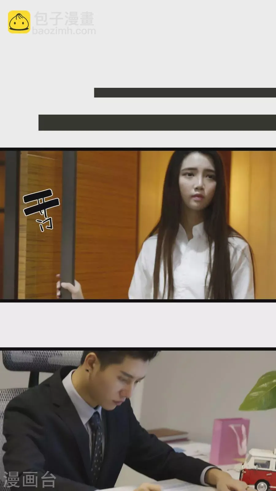第19话 第10页