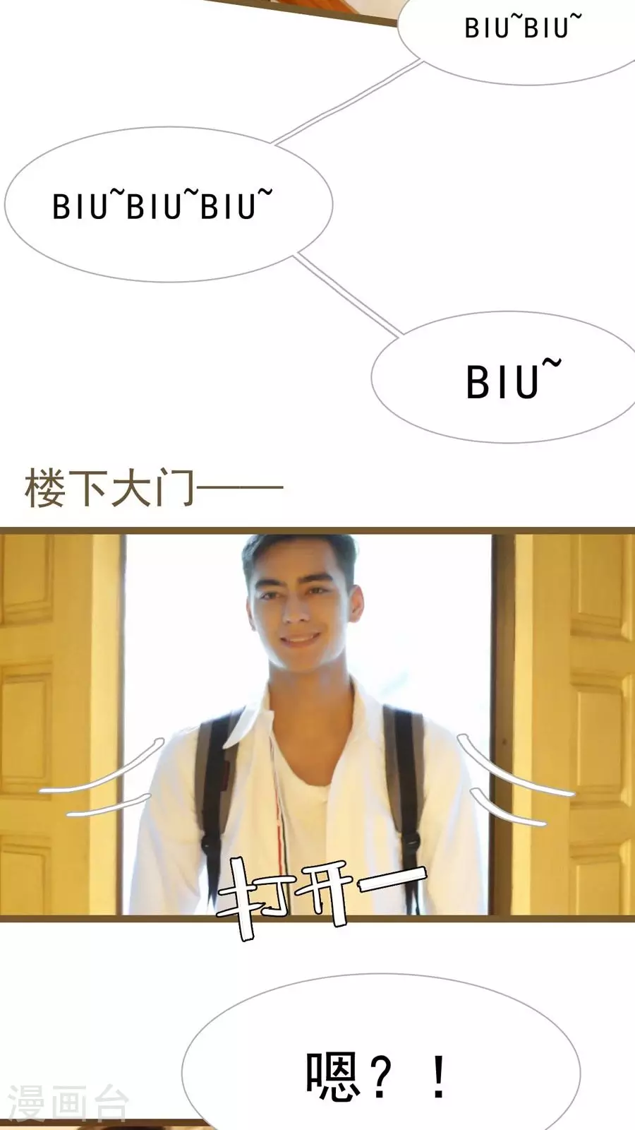 第21话 第4页