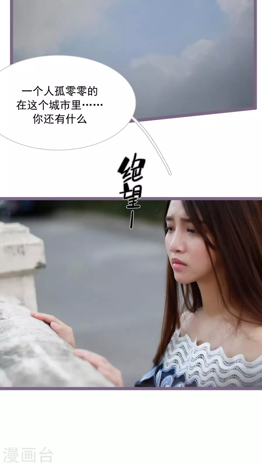 第32话 第17页
