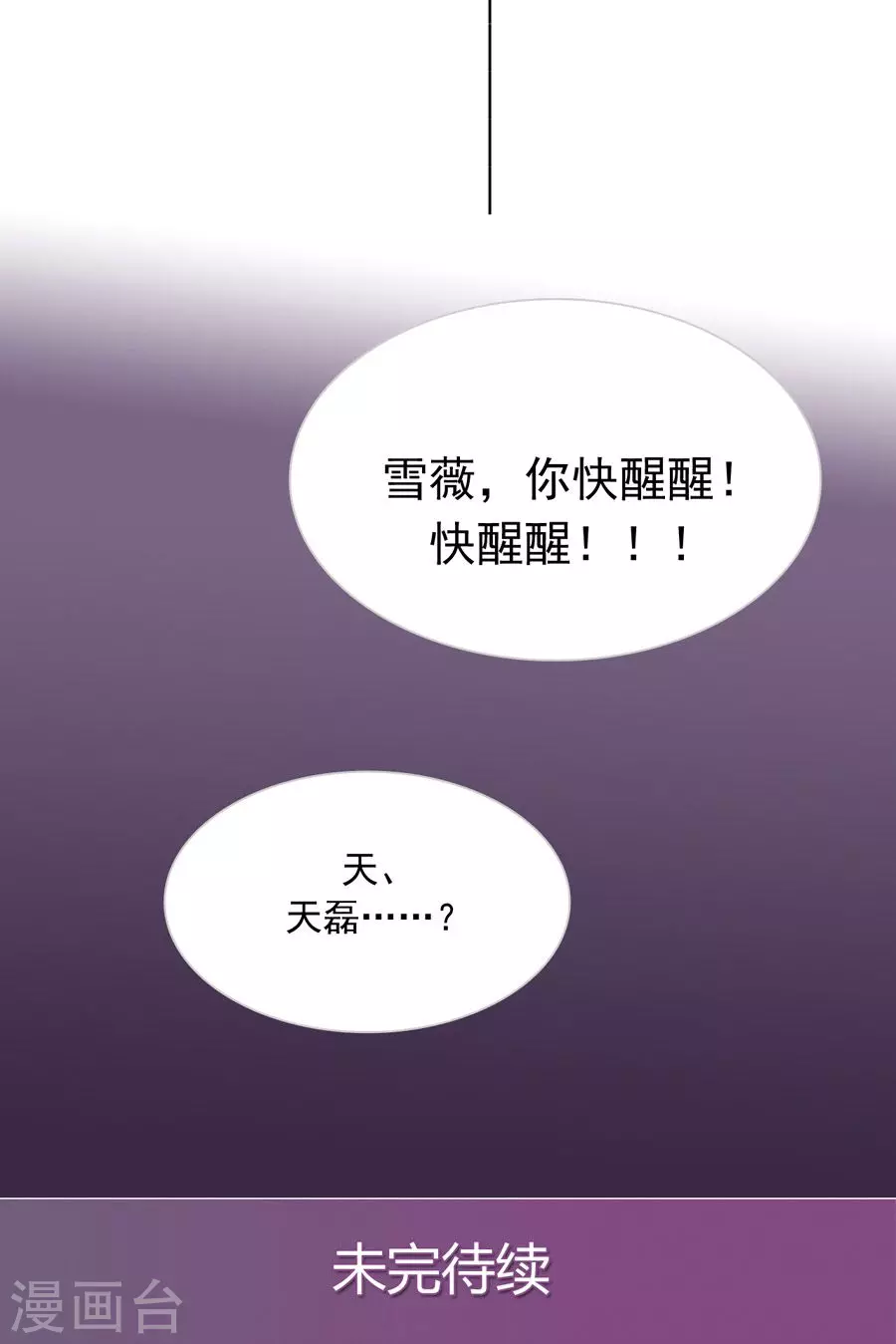 第32话 第22页