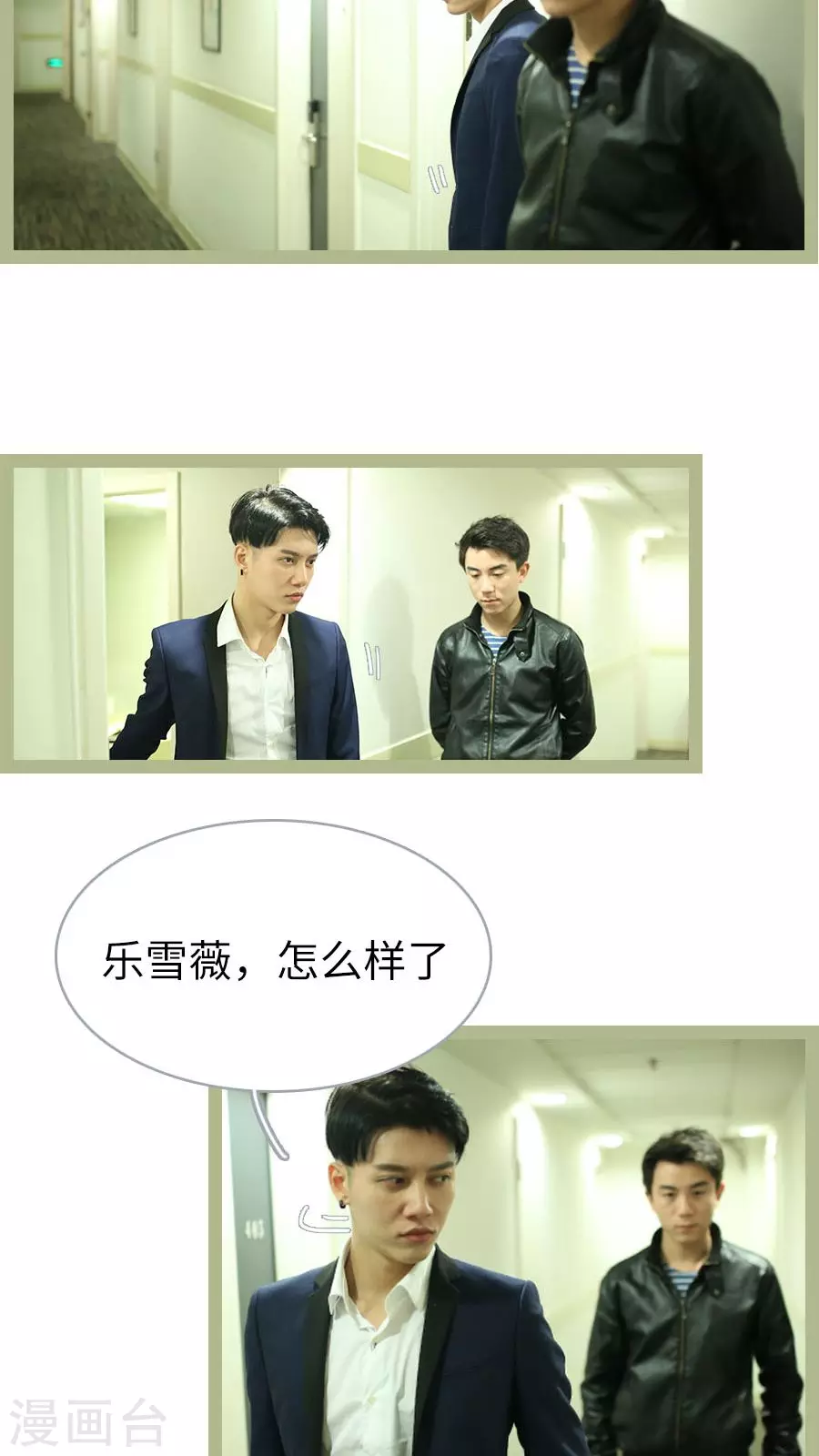 第44话 第7页