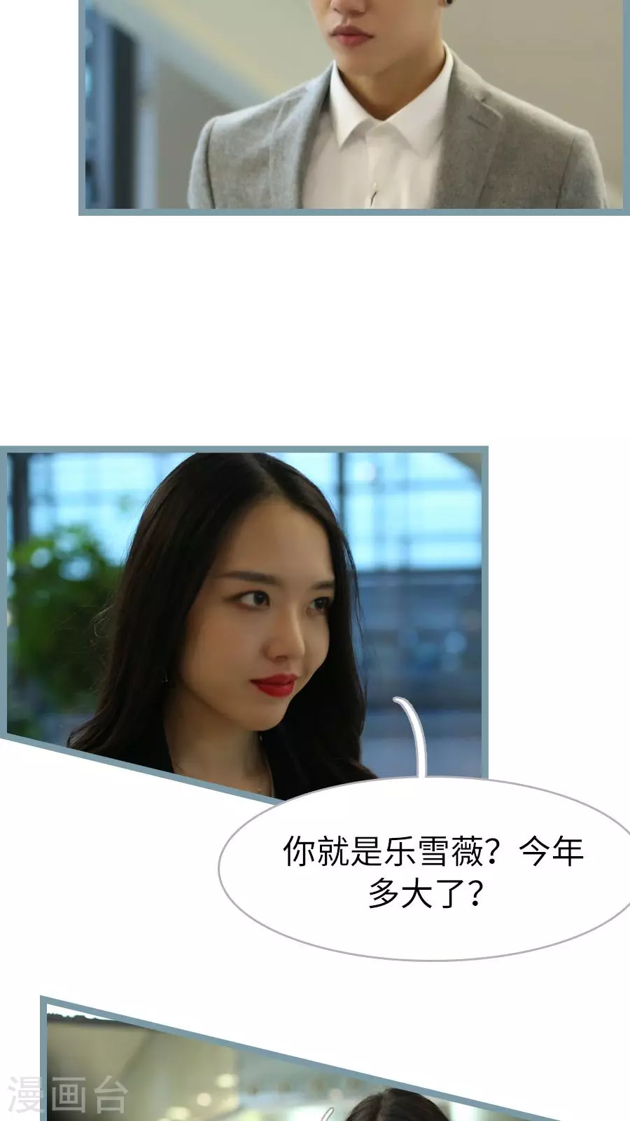 第51话 第25页