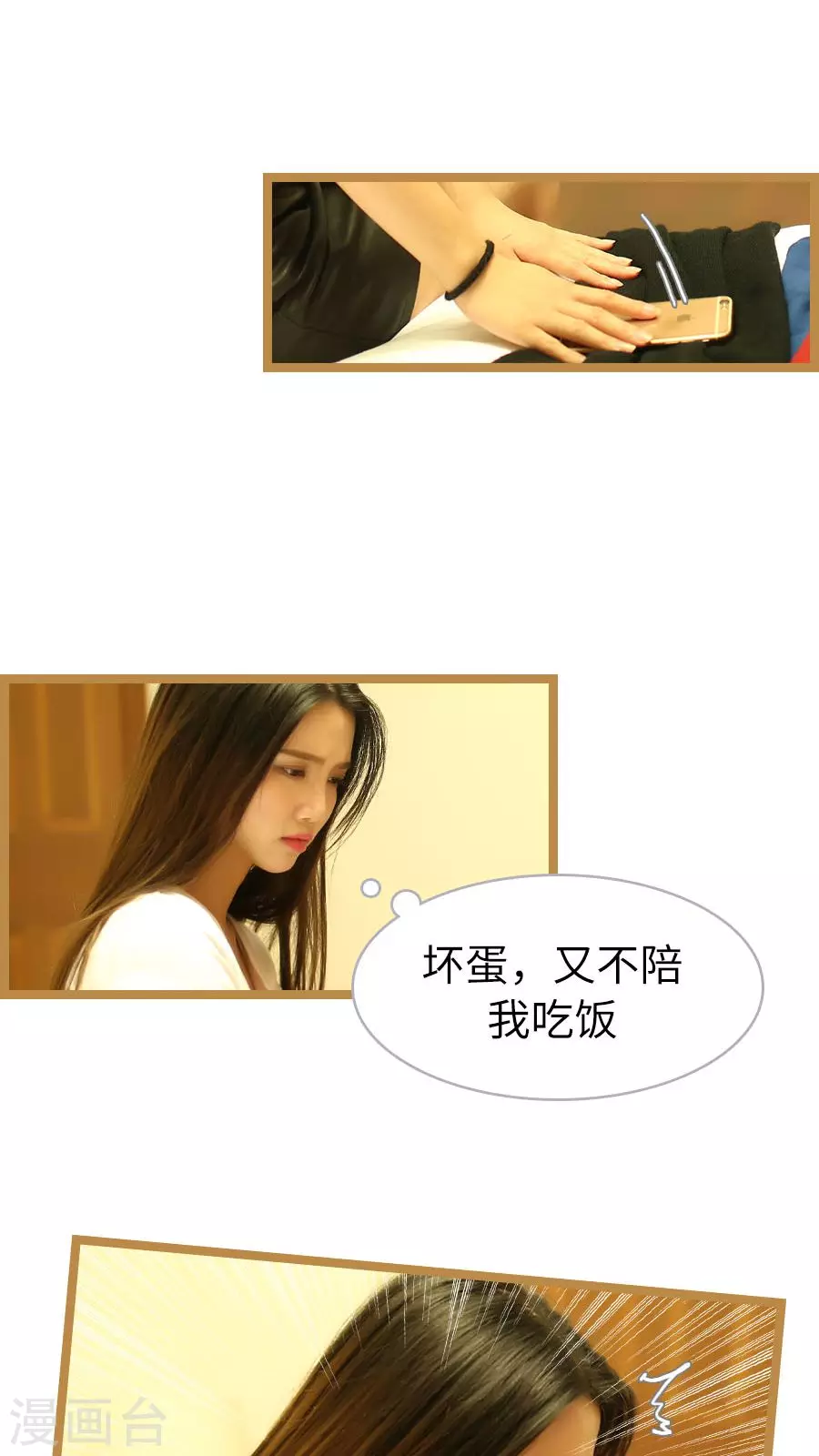 第65话 第22页