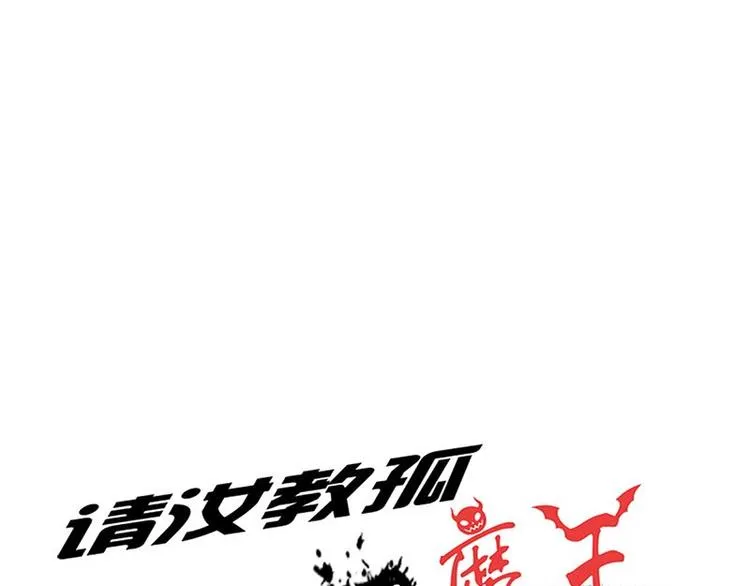 第二十五课 可以吃了么 第1页