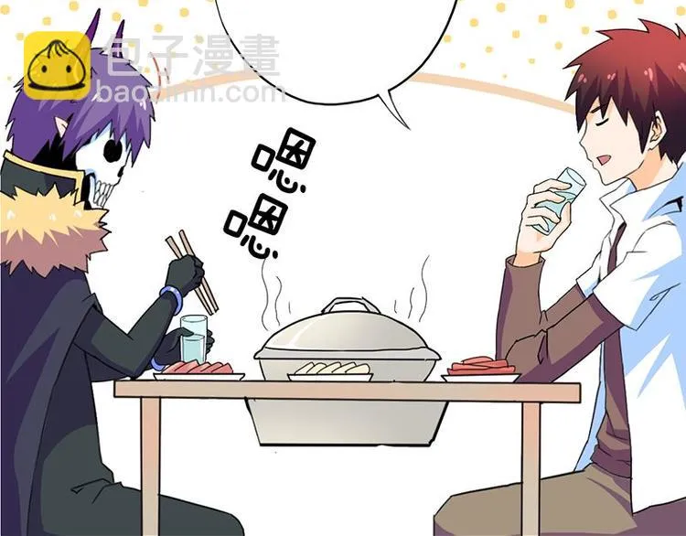 第二十五课 可以吃了么 第36页