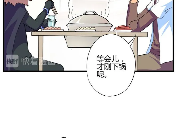 第二十五课 可以吃了么 第38页