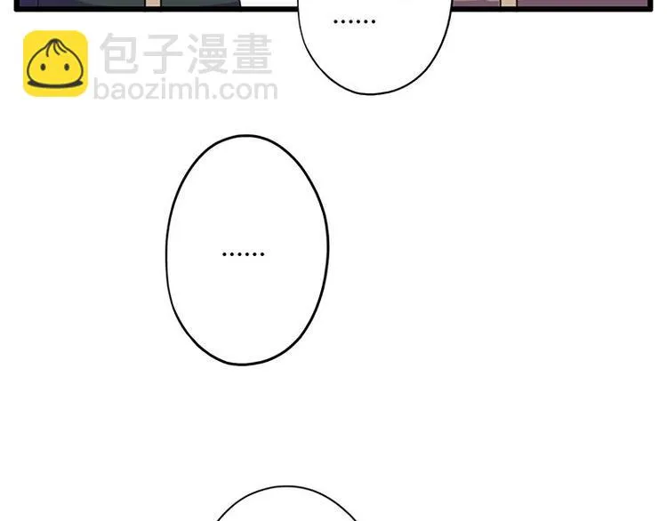 第二十五课 可以吃了么 第42页