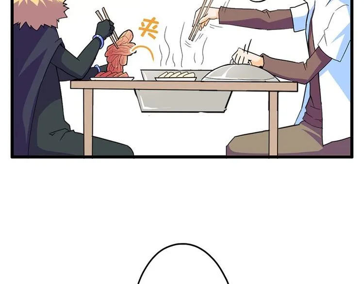 第二十五课 可以吃了么 第55页