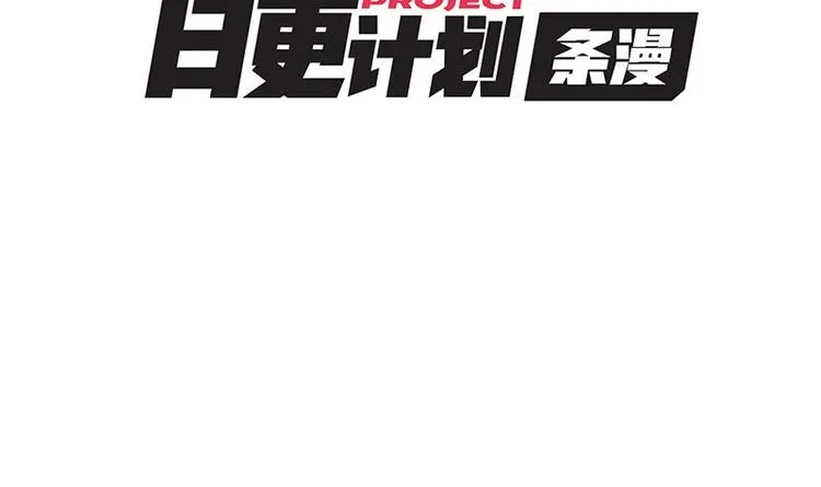 第24课 我也是魔王 第22页