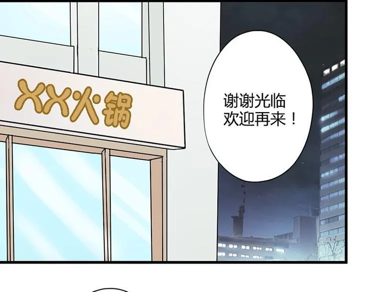 第二十六课 路西法的面具 第3页