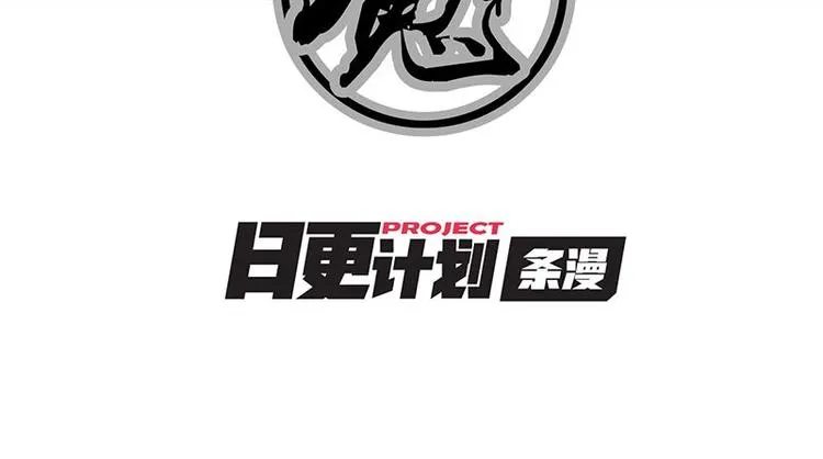 第二十六课 路西法的面具 第85页
