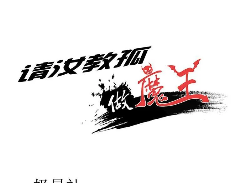 第23课 友谊的小船说翻就翻 第1页