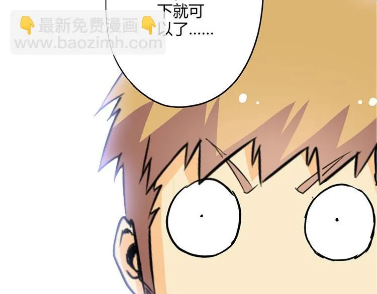 第23课 友谊的小船说翻就翻 第19页