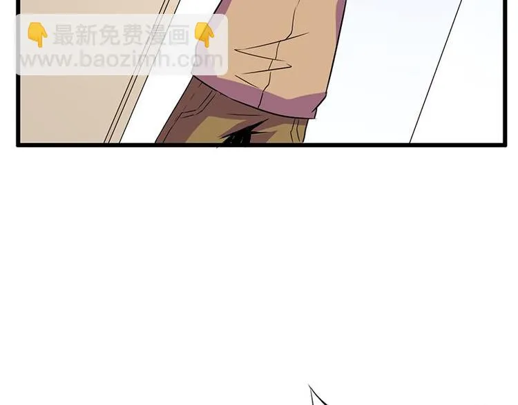 第23课 友谊的小船说翻就翻 第37页