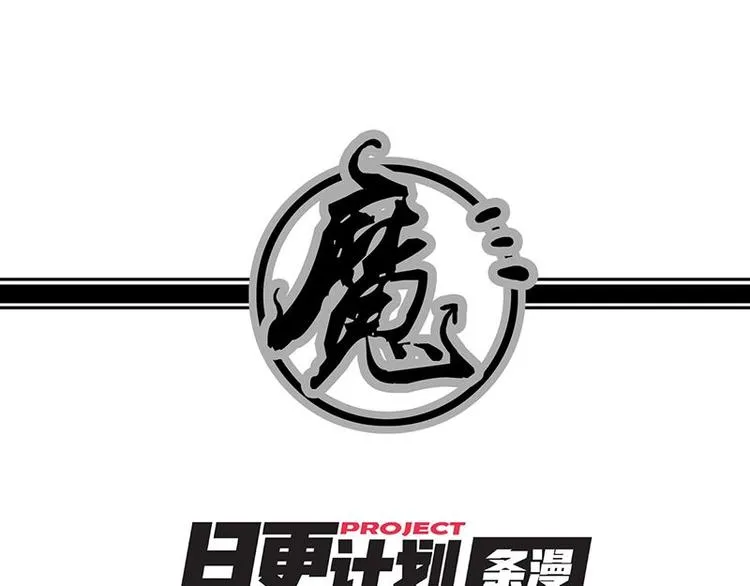 第23课 友谊的小船说翻就翻 第54页