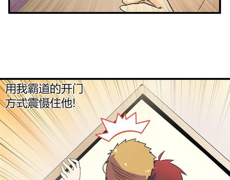 第二十二课 小克乖乖，把门开开 第7页