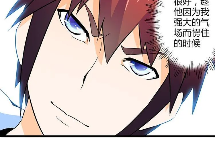 第二十二课 小克乖乖，把门开开 第10页