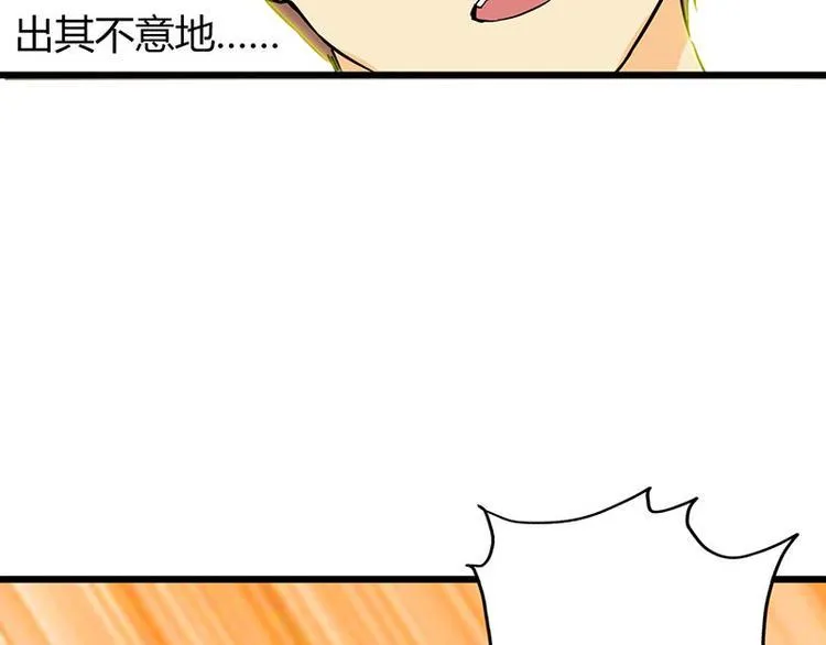 第二十二课 小克乖乖，把门开开 第12页