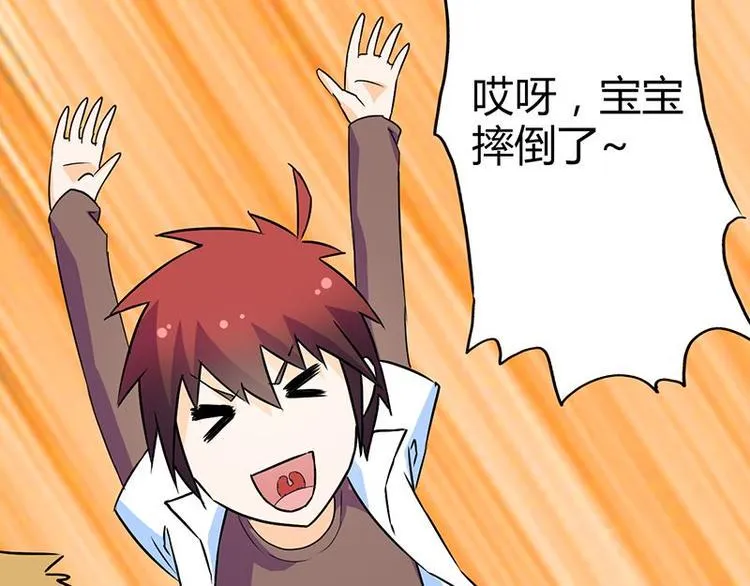 第二十二课 小克乖乖，把门开开 第13页