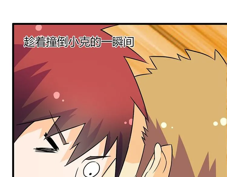 第二十二课 小克乖乖，把门开开 第16页