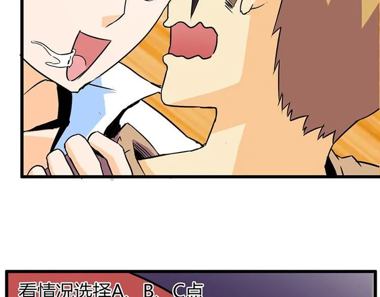 第二十二课 小克乖乖，把门开开 第17页