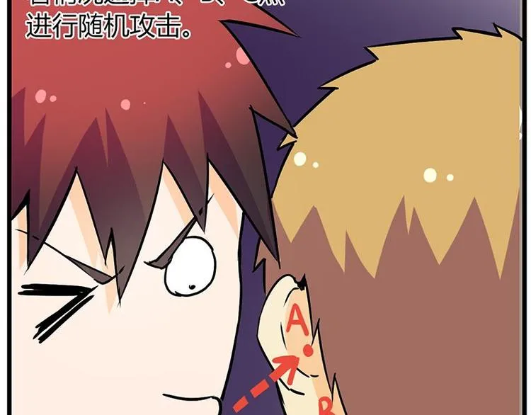 第二十二课 小克乖乖，把门开开 第18页