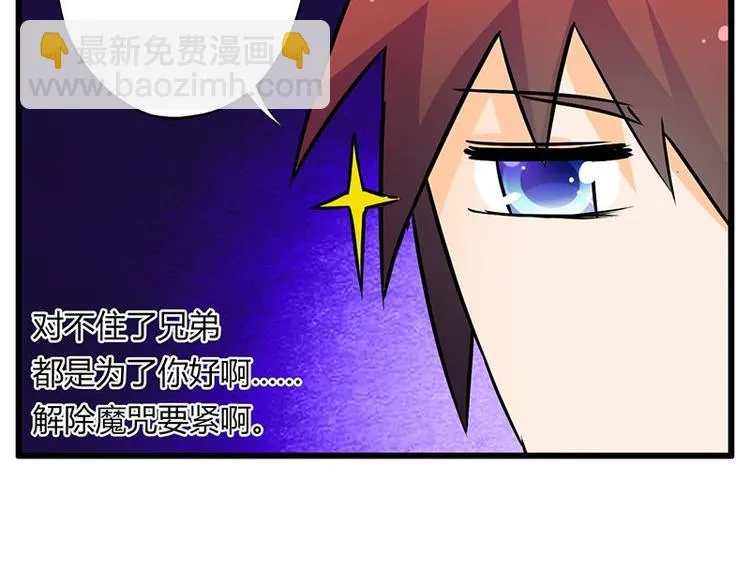 第二十二课 小克乖乖，把门开开 第25页