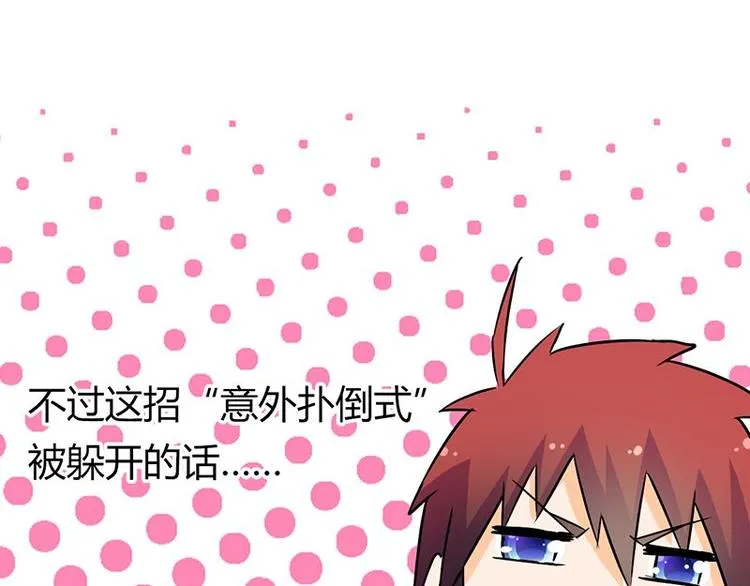 第二十二课 小克乖乖，把门开开 第26页