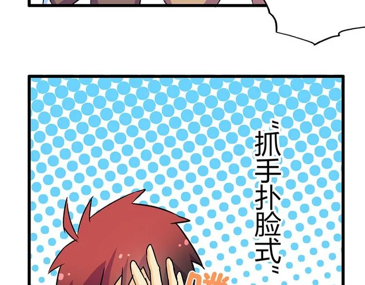 第二十二课 小克乖乖，把门开开 第31页