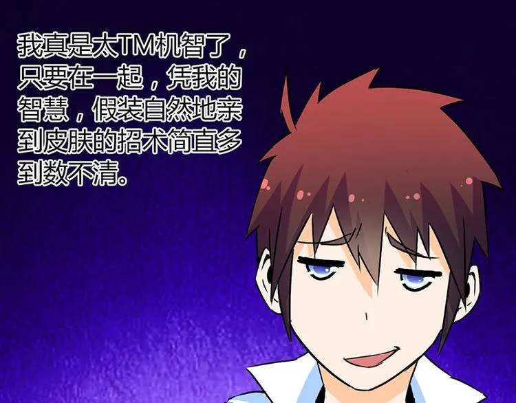 第二十二课 小克乖乖，把门开开 第35页