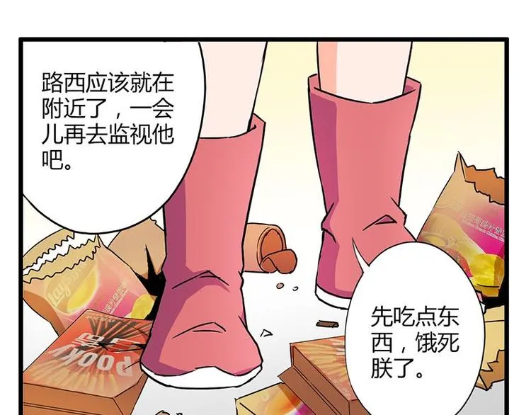 第二十二课 小克乖乖，把门开开 第44页