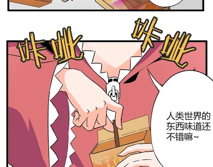 第二十二课 小克乖乖，把门开开 第45页