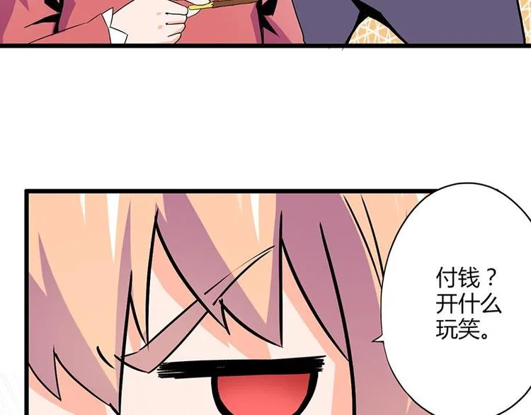 第二十二课 小克乖乖，把门开开 第57页