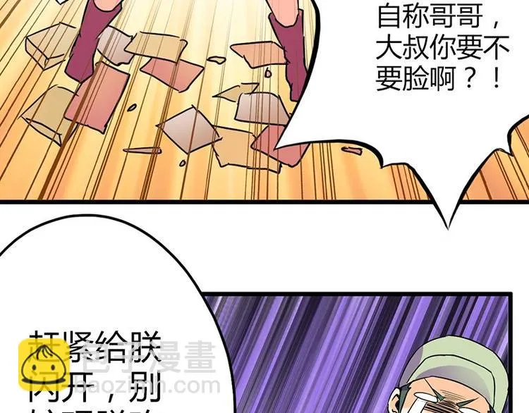 第二十二课 小克乖乖，把门开开 第60页