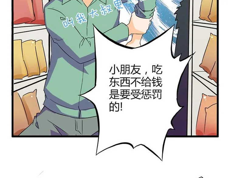 第二十二课 小克乖乖，把门开开 第65页