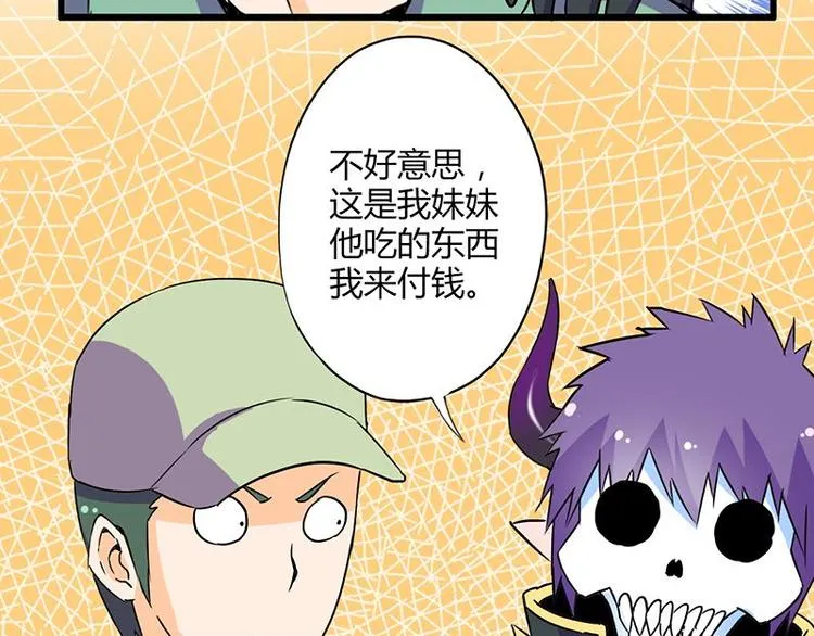 第二十二课 小克乖乖，把门开开 第67页