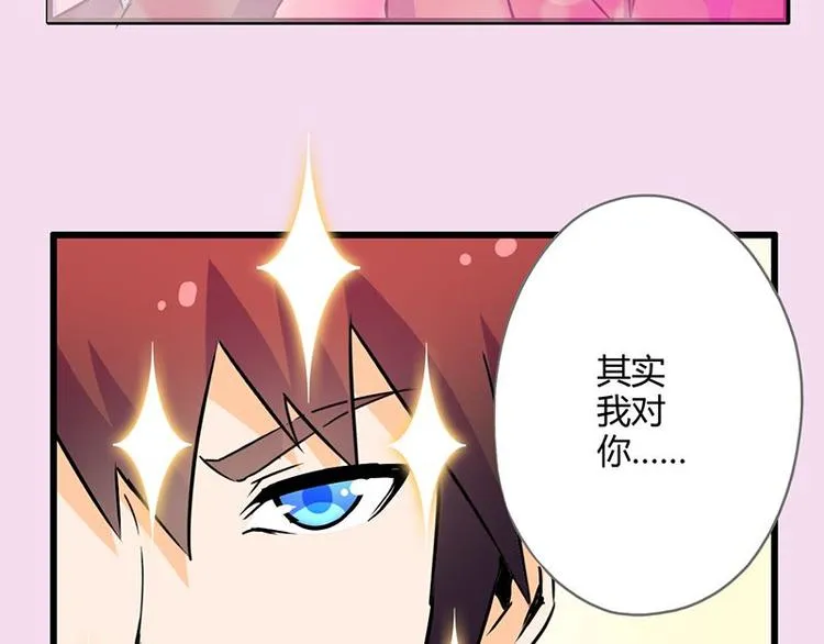 第二十二课 小克乖乖，把门开开 第79页