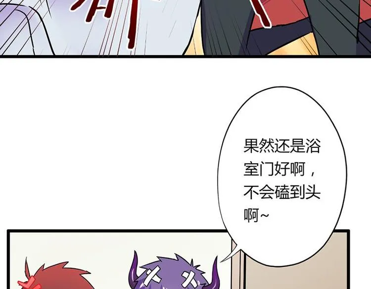 第二十一课 开门 第13页