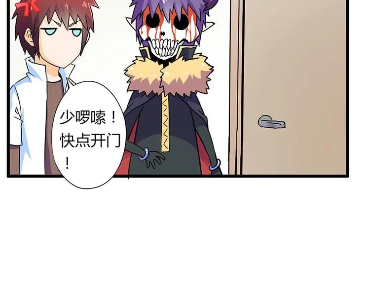 第二十一课 开门 第14页
