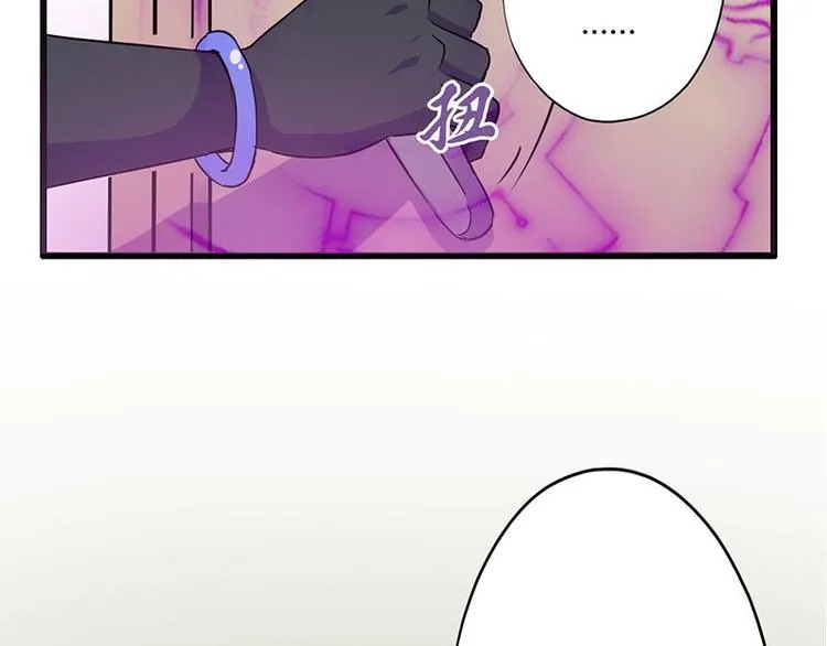 第二十一课 开门 第17页