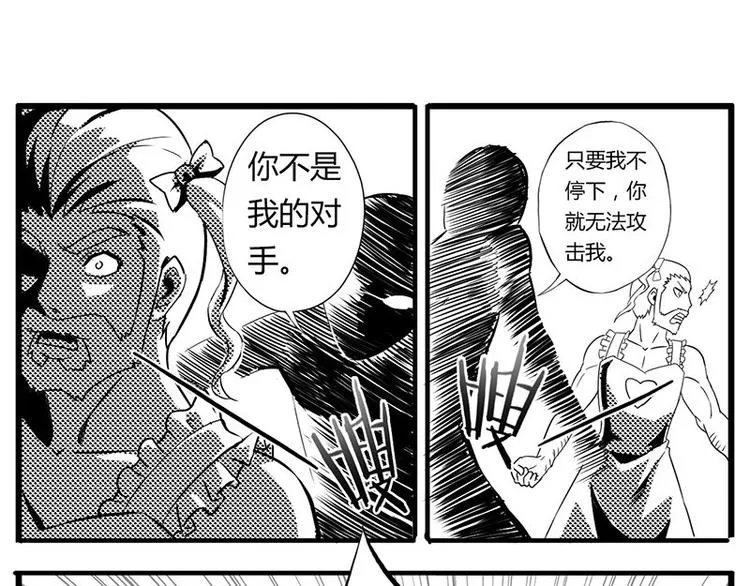 第二十一课 开门 第33页