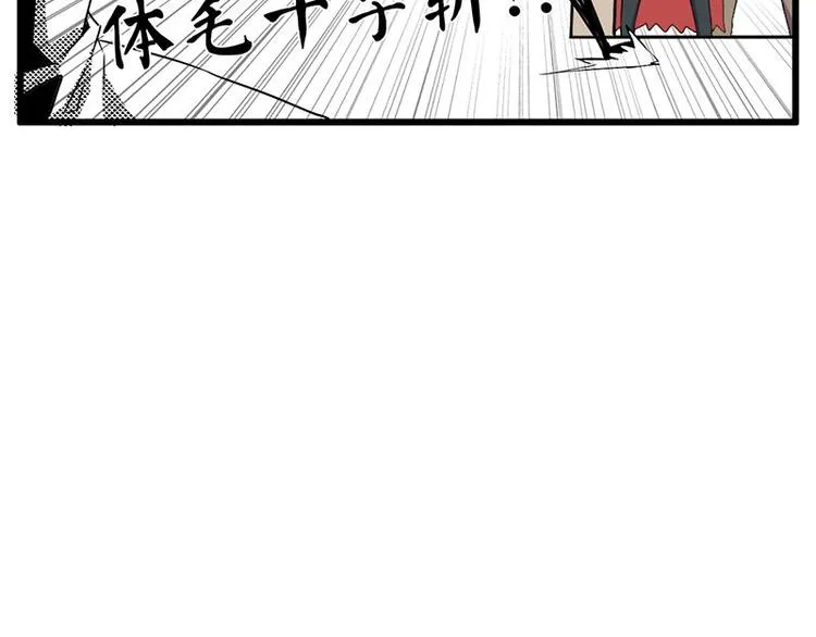 第二十一课 开门 第35页