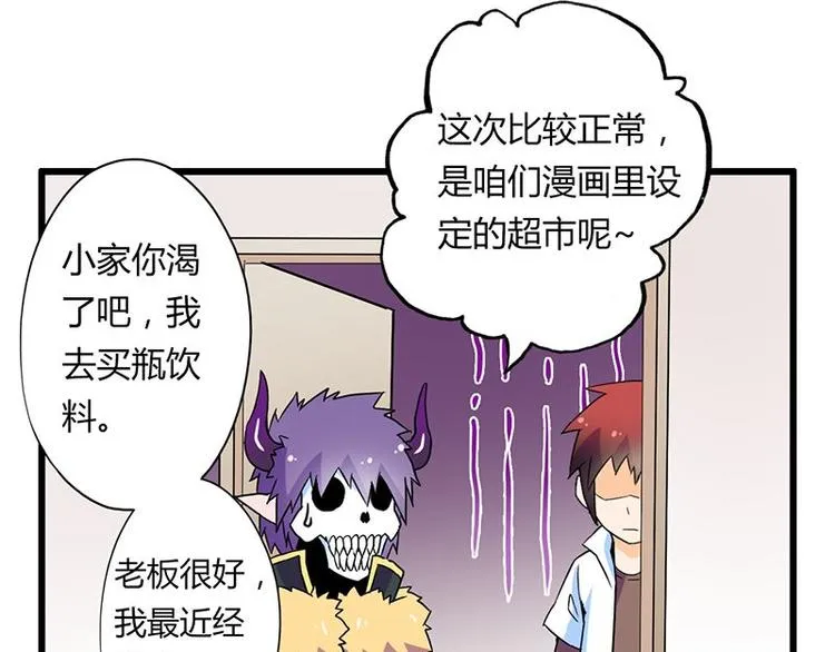 第二十一课 开门 第41页