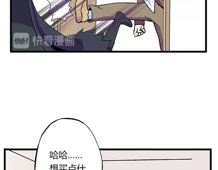 第二十一课 开门 第44页