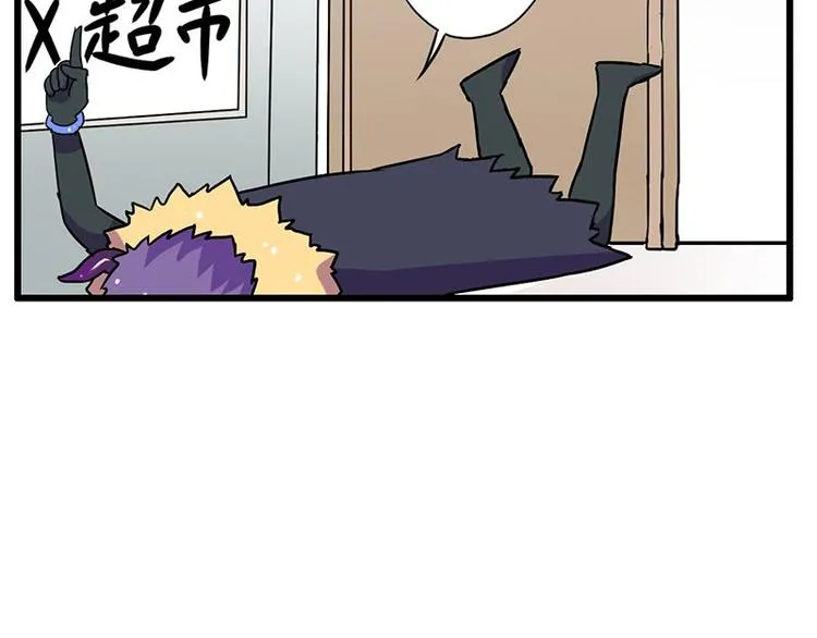第二十一课 开门 第46页