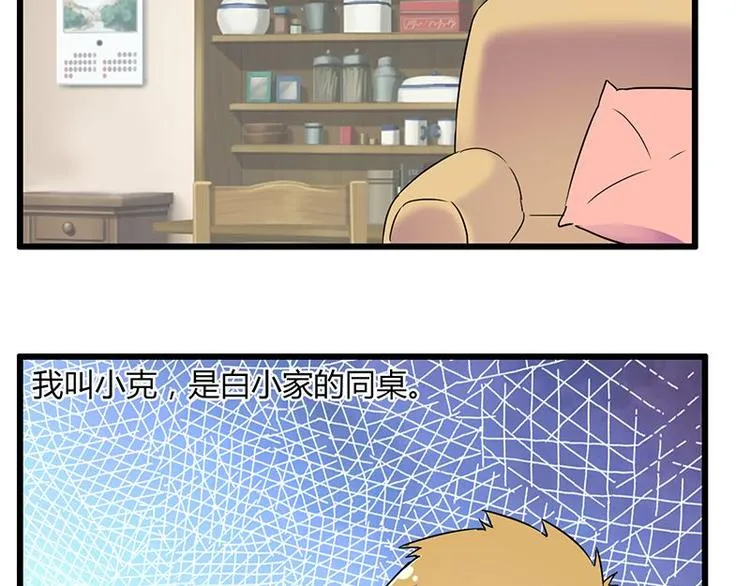 第二十一课 开门 第49页