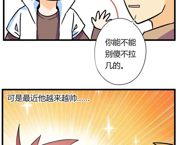 第二十一课 开门 第54页
