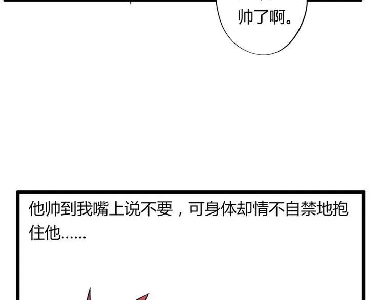 第二十一课 开门 第56页