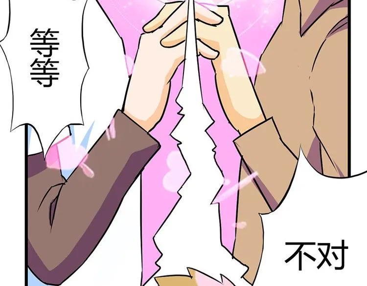 第二十一课 开门 第61页