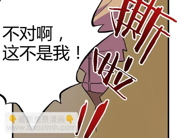 第二十一课 开门 第63页